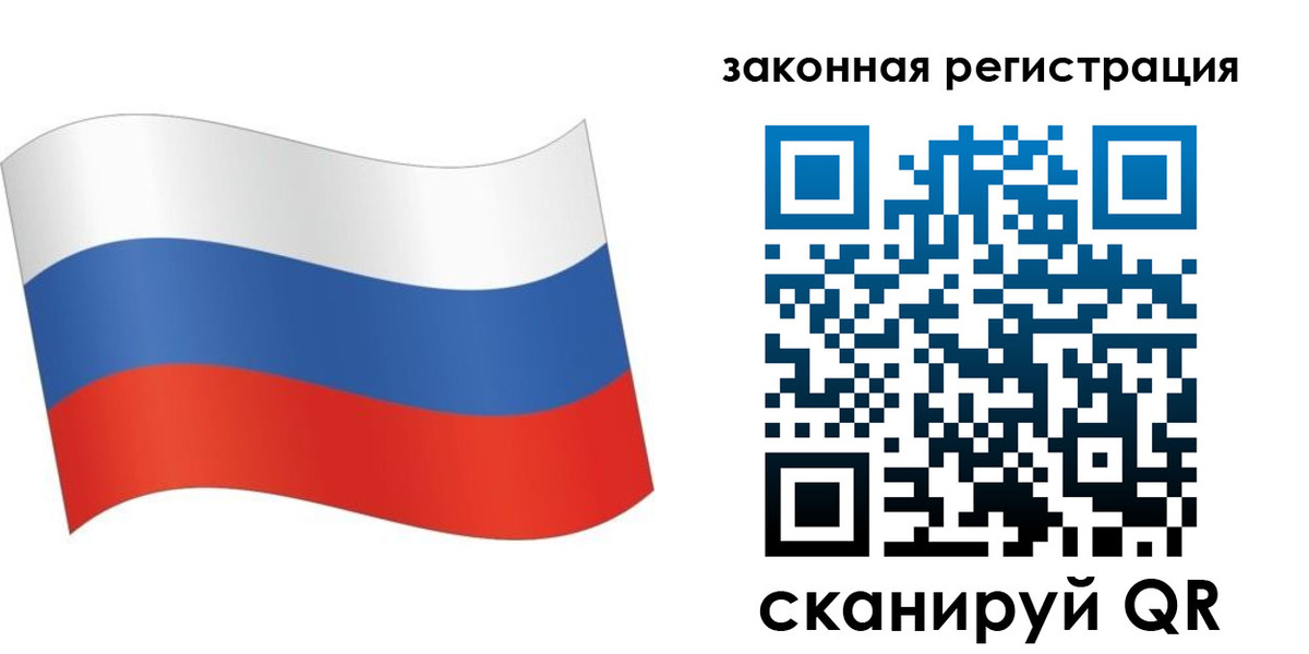 временная регистрация недорого в Белогорске